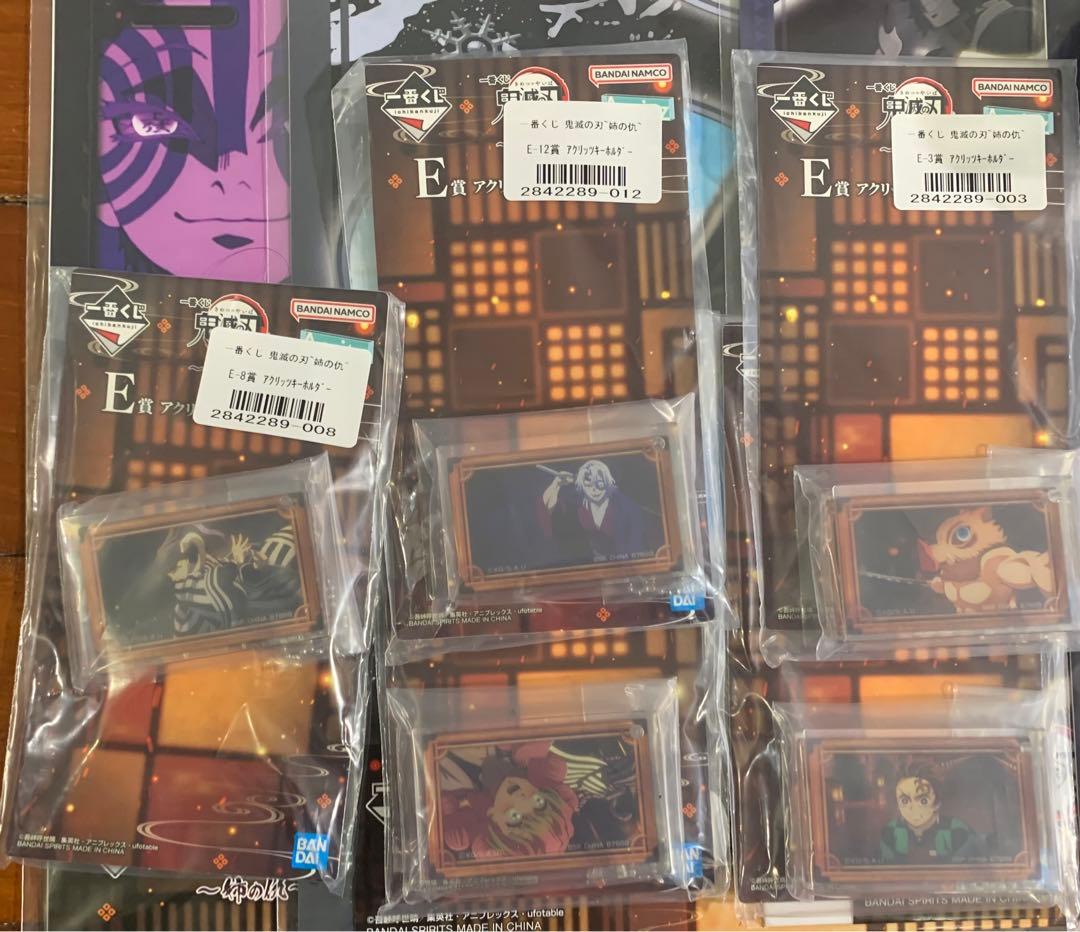 鬼滅の刃 一番くじ 姉の仇 a賞 胡蝶しのぶ ラストワン 童磨 ちょこのっこ 他