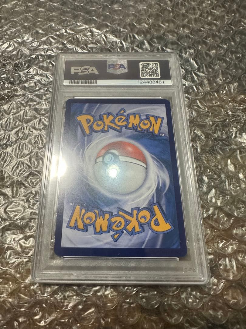 ピカチュウ　プロモ　psa10 ポケモンカード　インドネシア　バティックシャツ