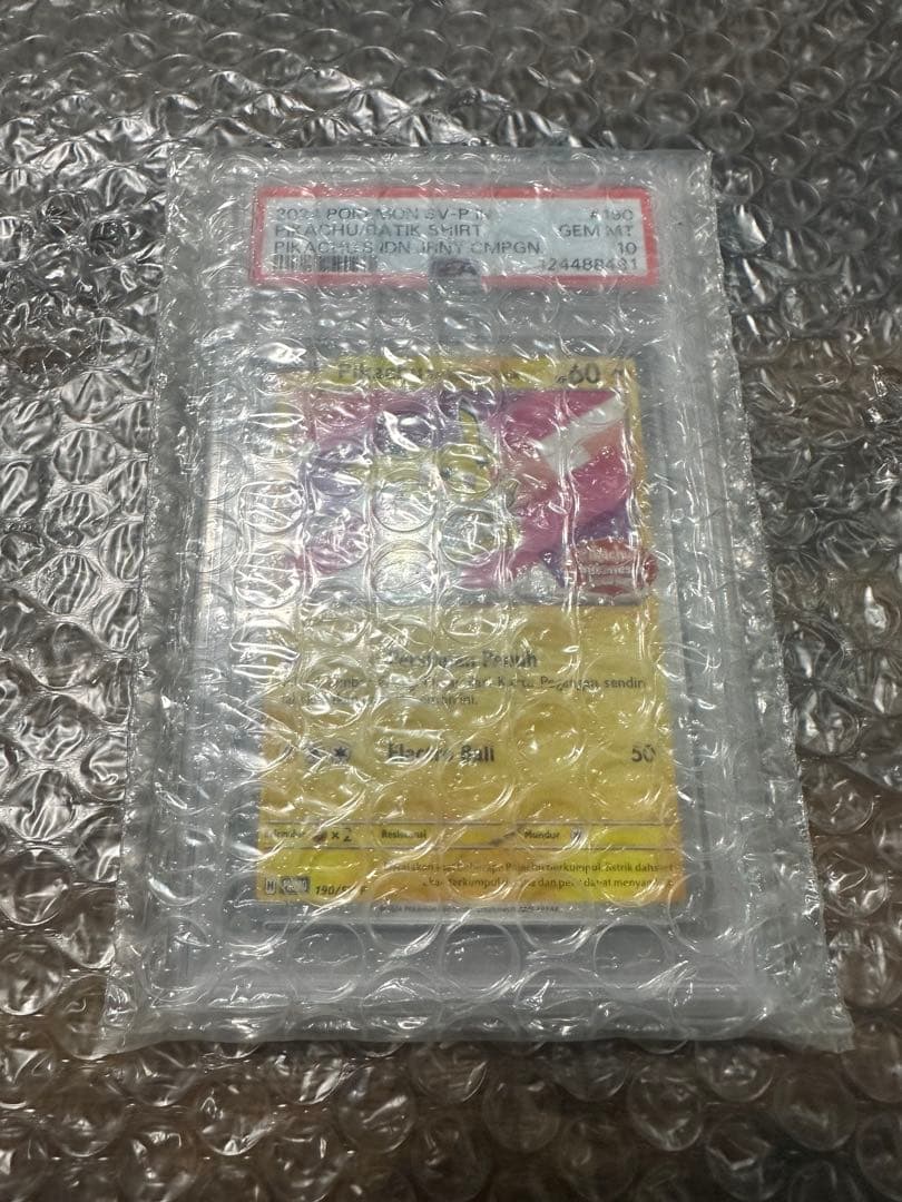 ピカチュウ　プロモ　psa10 ポケモンカード　インドネシア　バティックシャツ