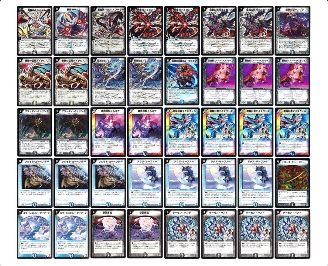 デュエルマスターズ クラシックデッキ【旧枠統一】No.296 戦国編・黒城凶死郎