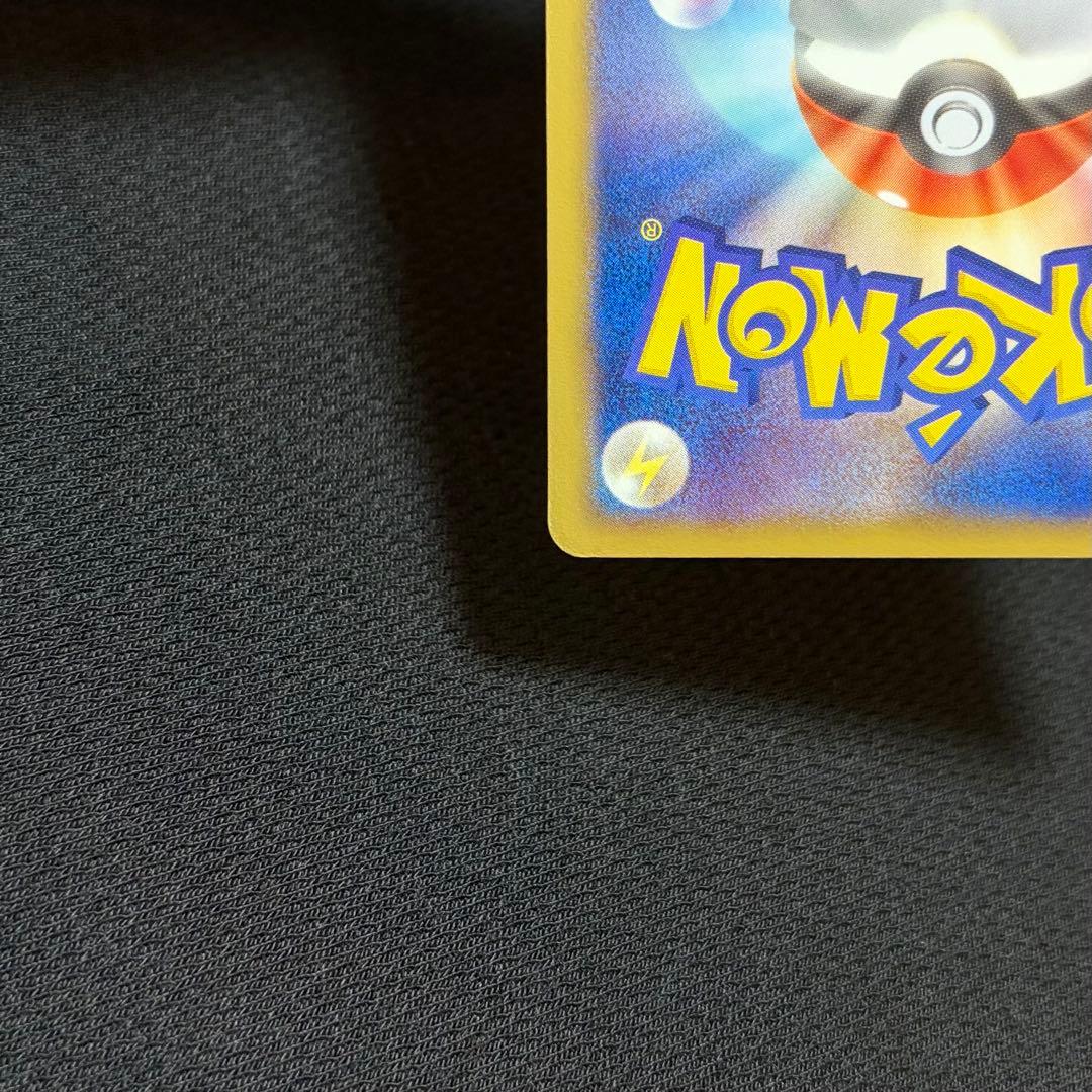 9/0499 ワルビアル UR BW5 リューノブレード 055/050