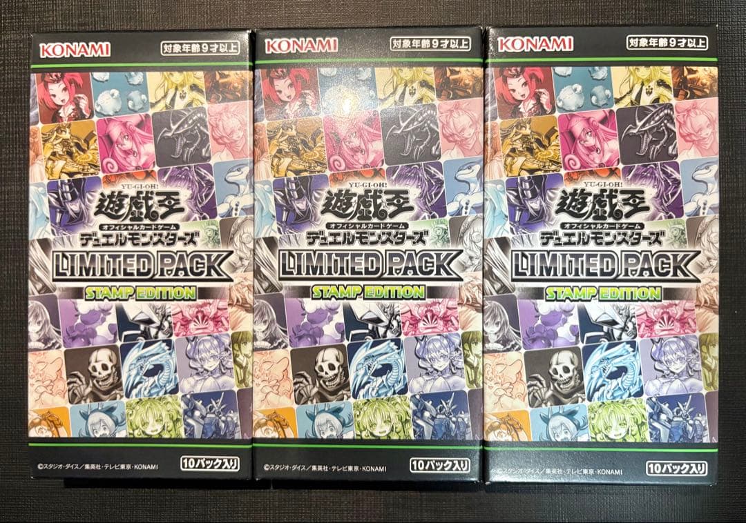 遊戯王　スタンプエディション　3BOX　未開封 シュリンク無し