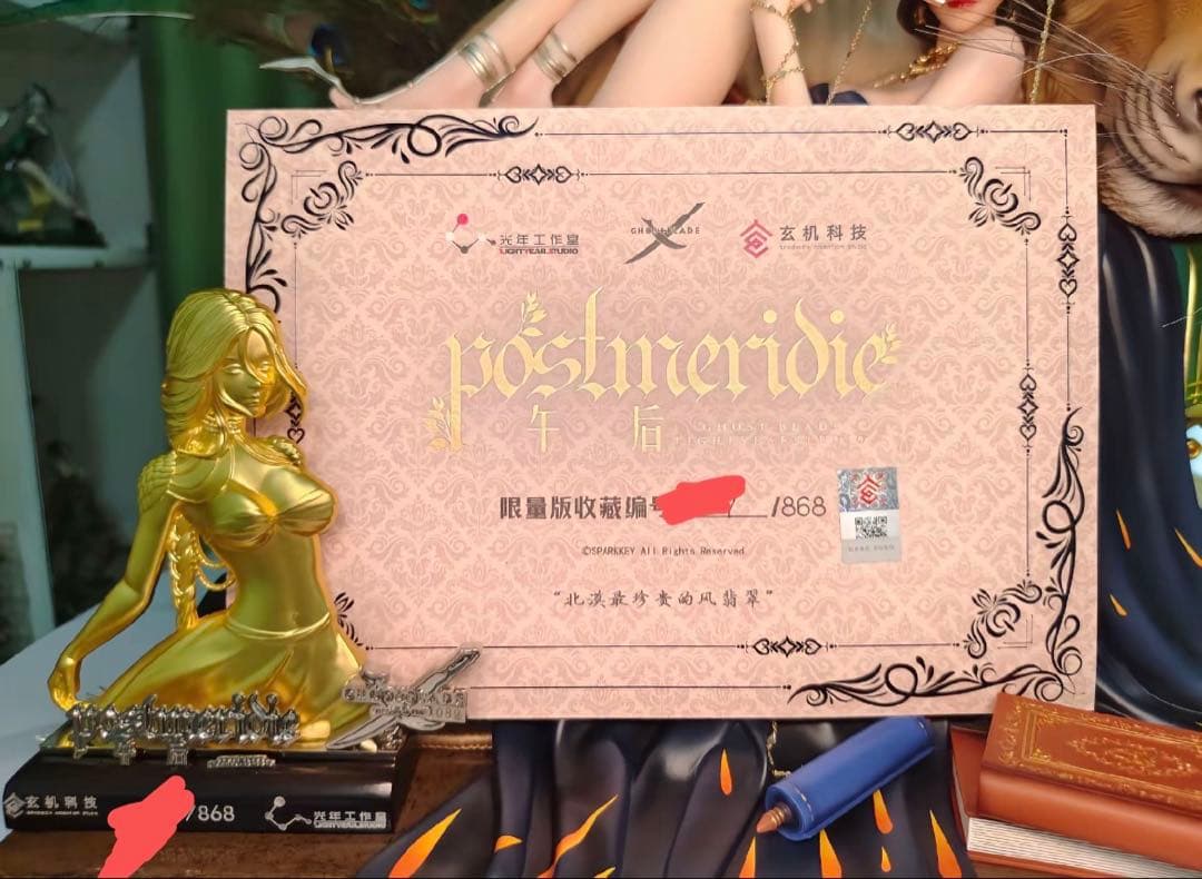 鬼刀シリーズ LightYear 風鈴 午後 スタチュー フィギュア