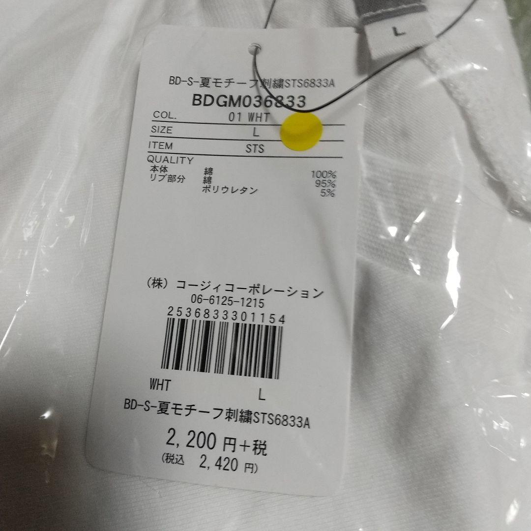 Hot Wheels ベビードールコラボ 確認用6300円❤️めめこ❤️