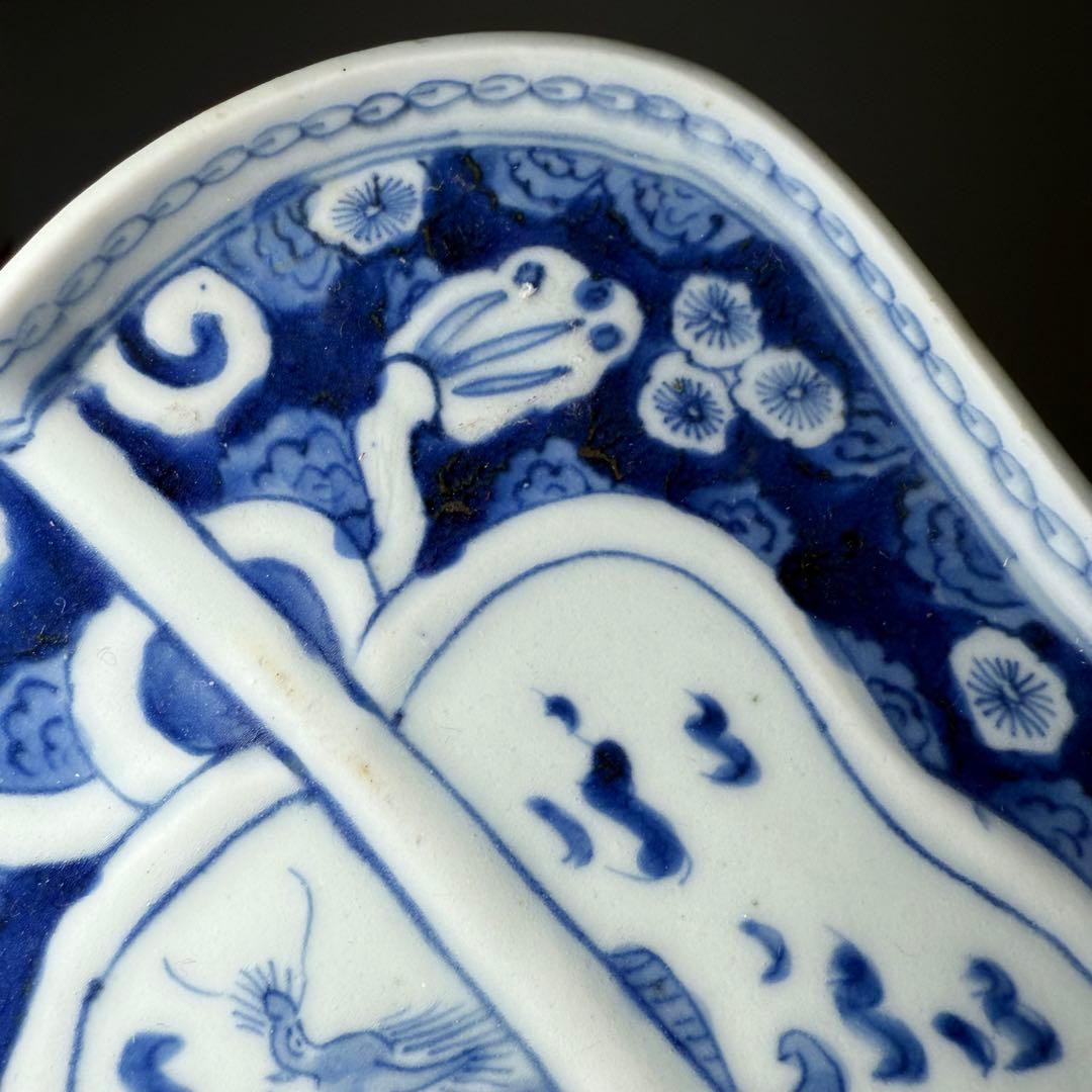 古伊万里　染付龍文様軍配形皿　五客　古美術　古陶を楽しむ　江戸時代