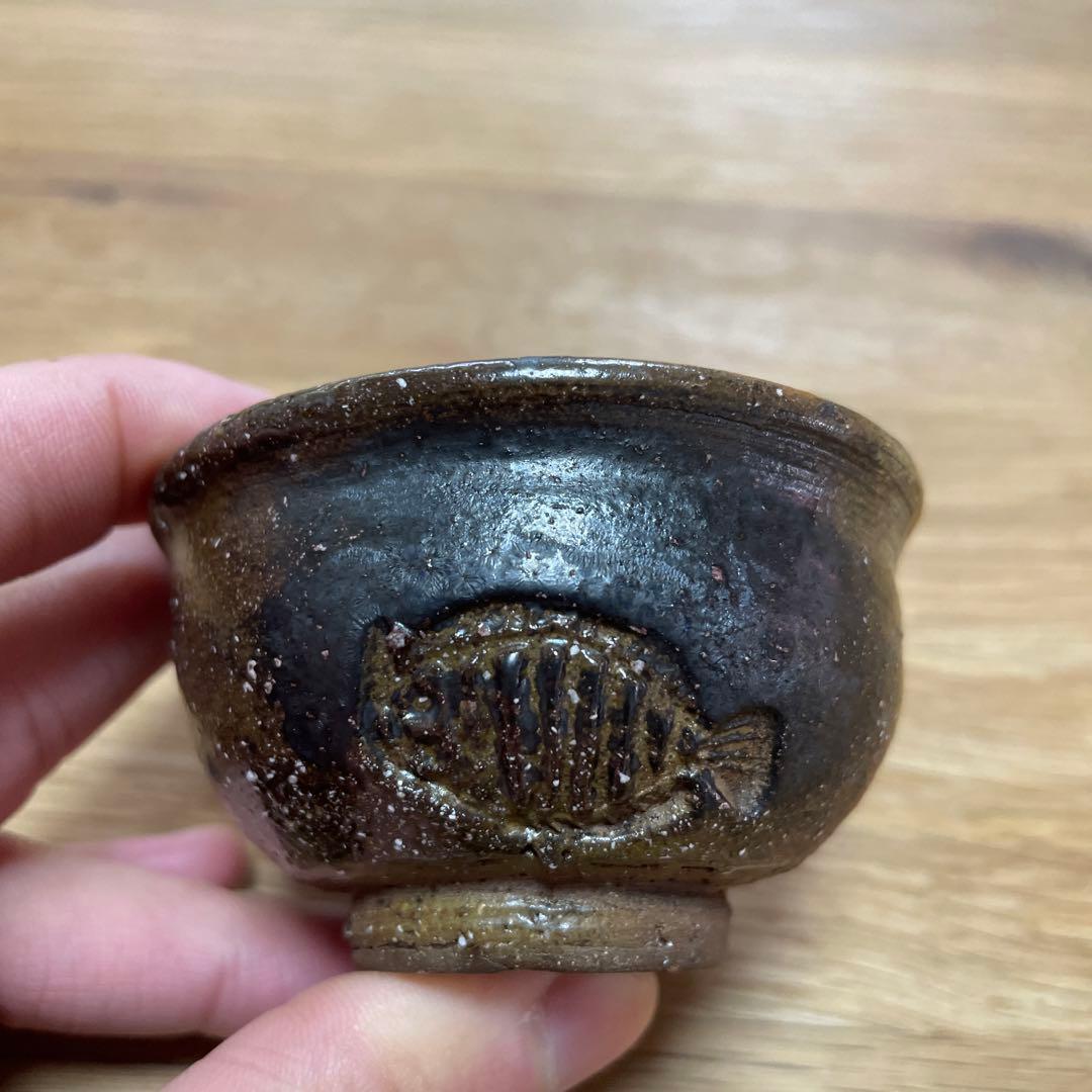 ぐい呑み　知花南蛮焼き　中川伊作　魚文