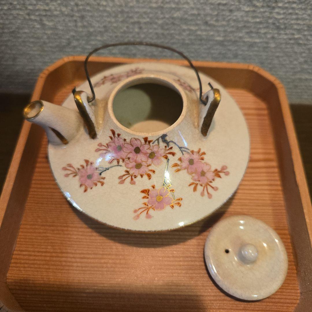 アンティーク薩摩焼？ 雛道具?小さな酒器 桜
