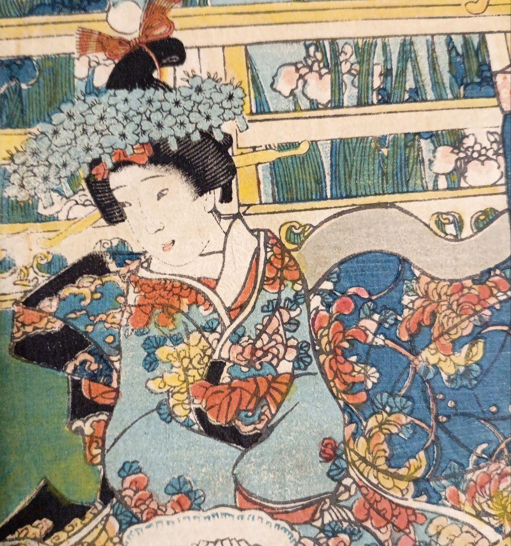 浮世絵版画、花菖蒲由縁色廓三枚綴り 三代歌川豊国画安政四年出版No2