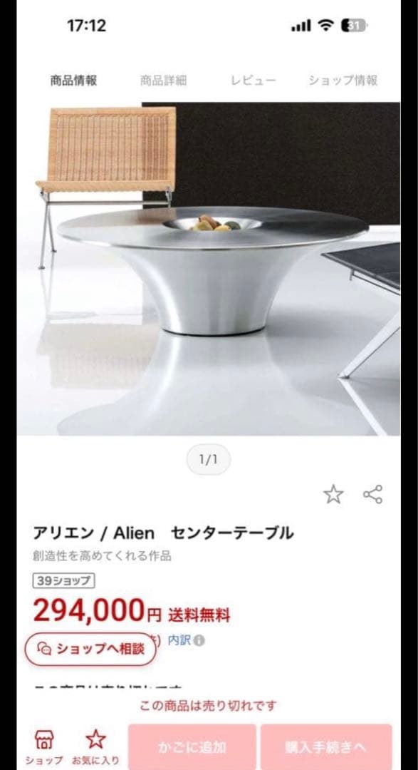 ラスト　高級　半永久　ステンレス　テーブル　シシャ　フーカ　屋外　デザイナーズ