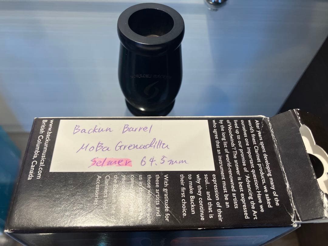 BACKUN クラリネットセルマー用 バレル