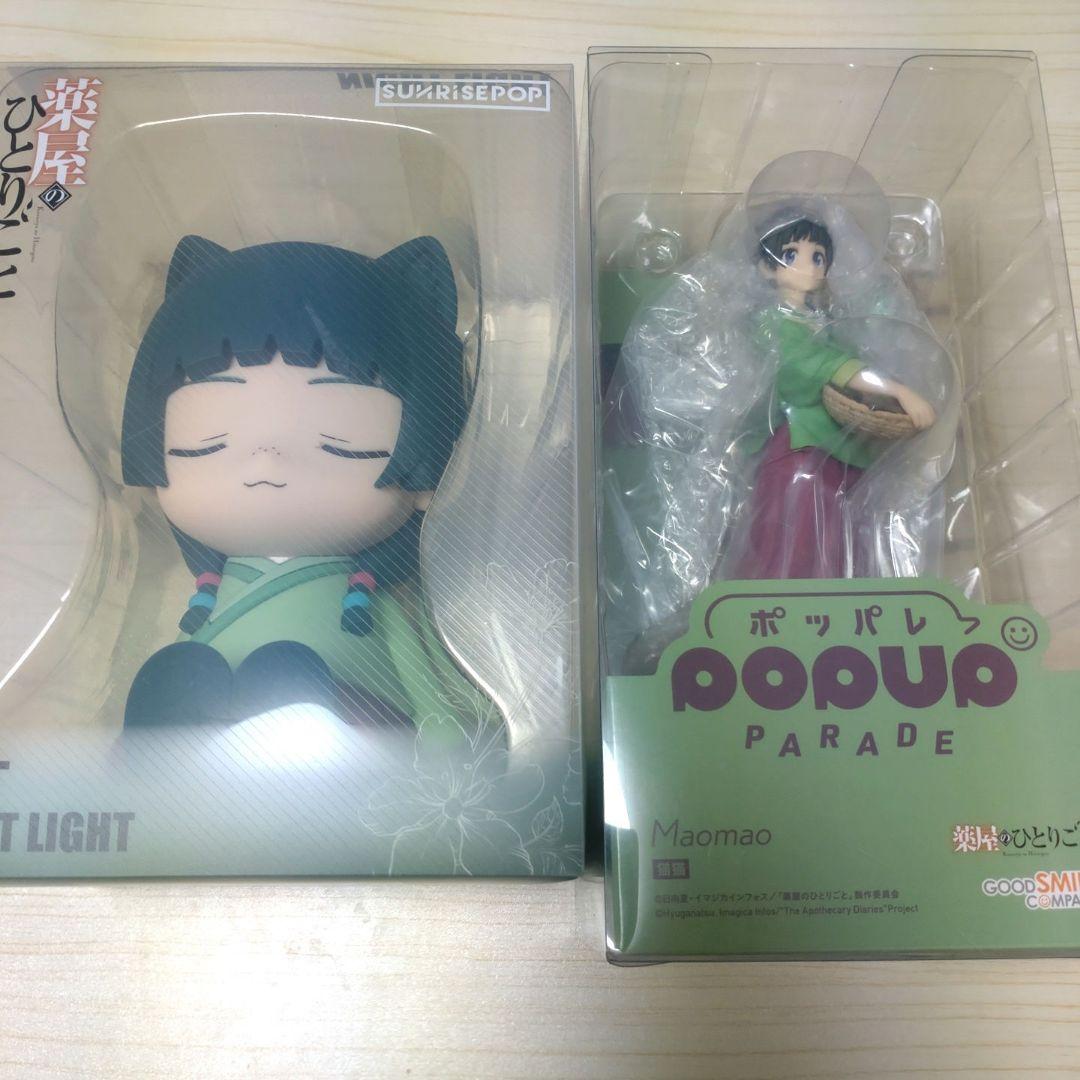 正規品 薬屋のひとりごと 猫猫 るかっぷ ナイトライト ポッパレ