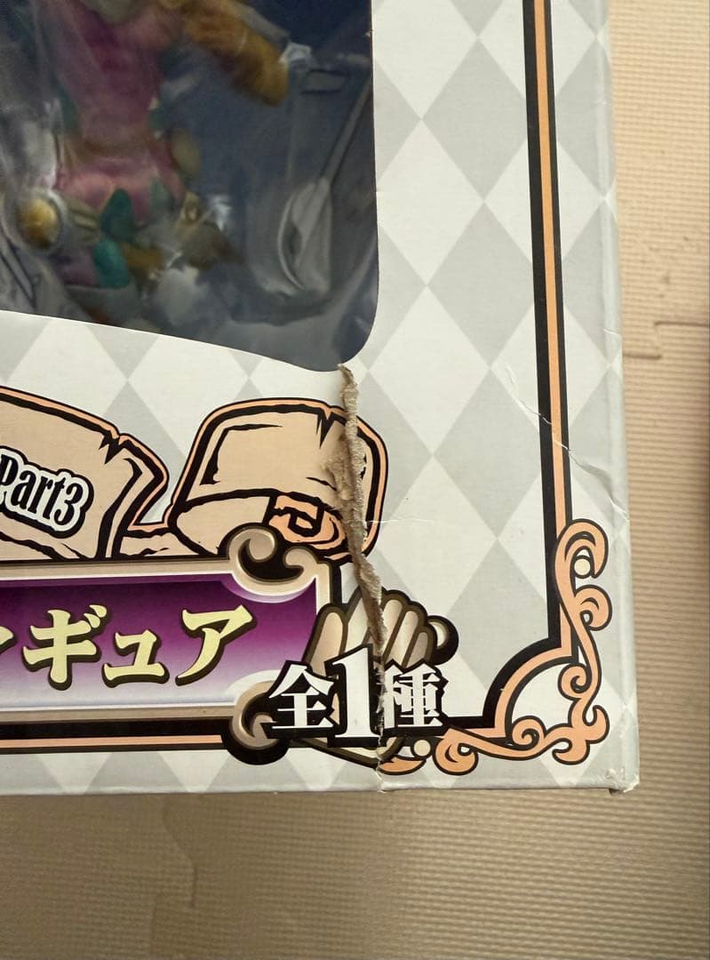 一番くじ ジョジョの奇妙な冒険第三部 スターダストクルセイダース　Ｂ賞