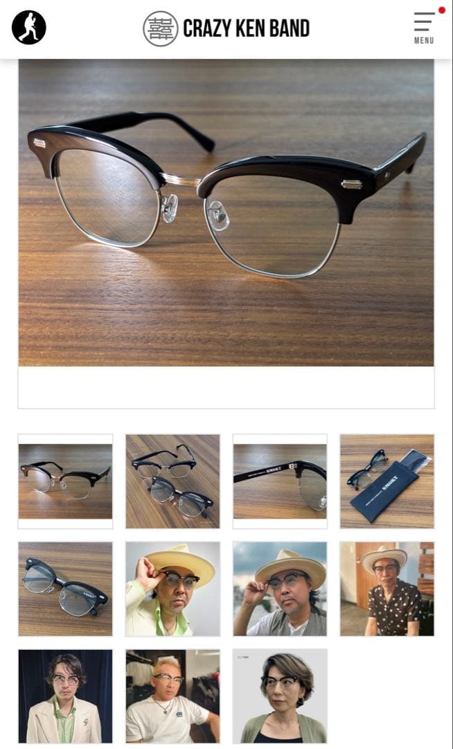 クレイジーケンバンド スモーキーテツニオリジナルグラス \"SMOKY\"