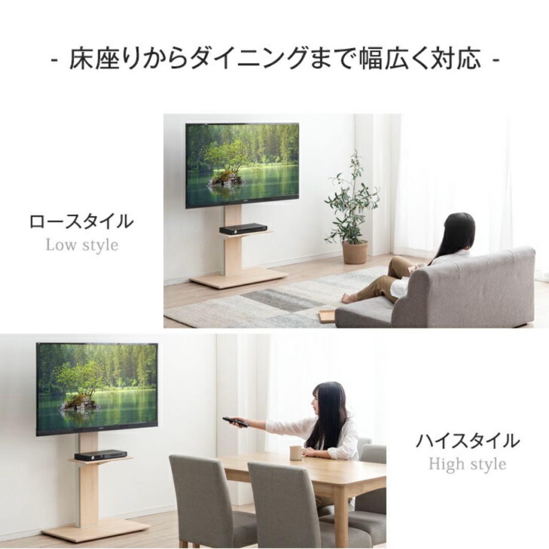 テレビスタンド 棚板付き ダークブラウン