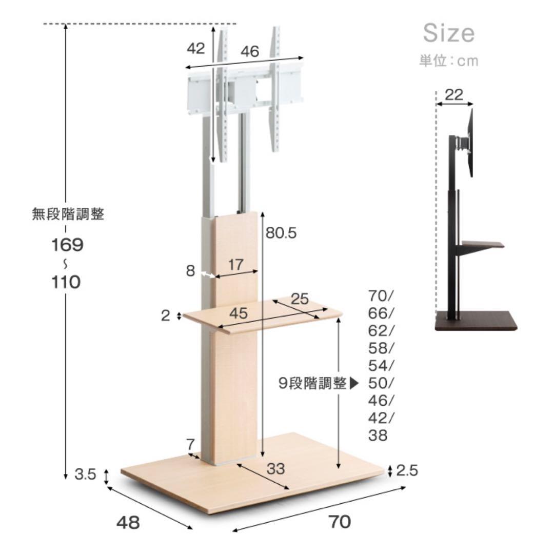 テレビスタンド 棚板付き ダークブラウン