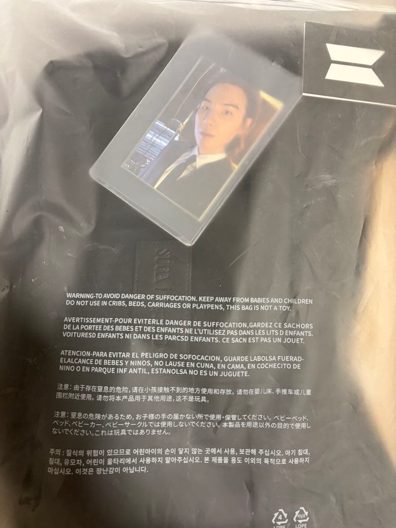 BTS SUGA Agust D ユンギ D-DAY クロスバッグ 新品未開封