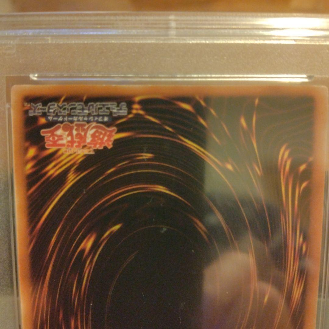 ブラック・ローズ・ドラゴン レリーフ　PSA10