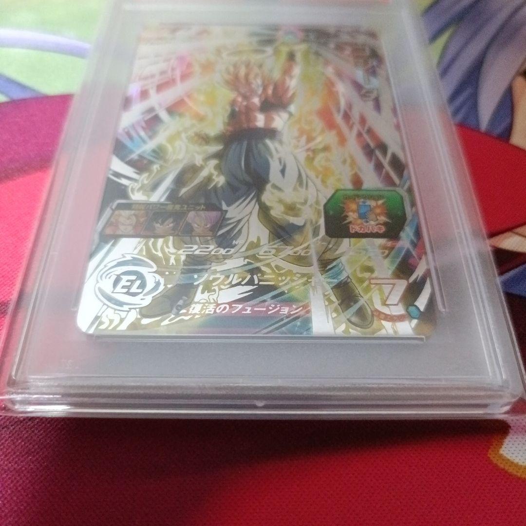 【SDBH】BM3-SEC3&HG2-53 ゴジータ PSA10