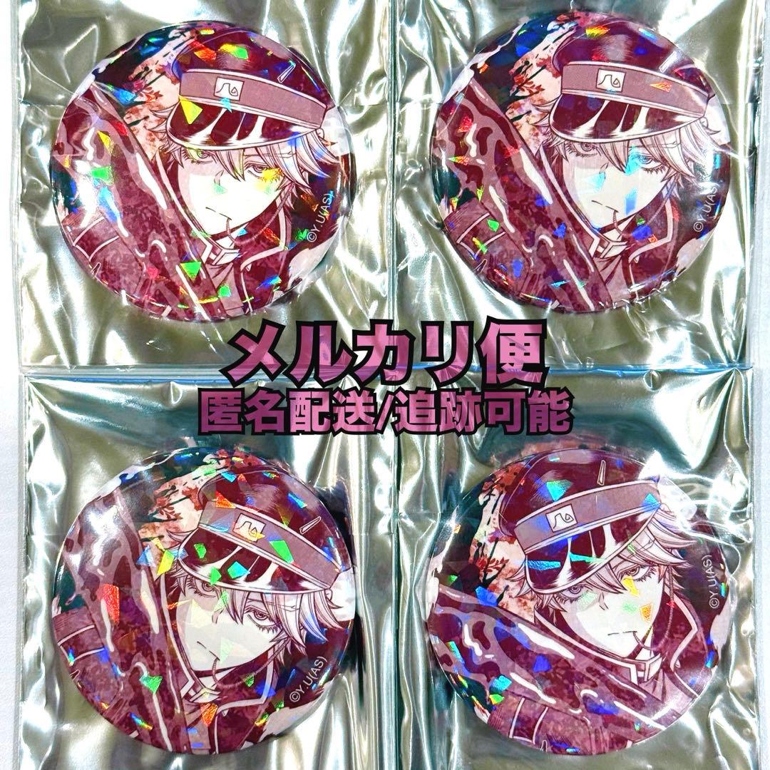 桃源暗鬼 等々力颯 鬼國隊 マズル ホログラム 缶バッジ vol.2 4点