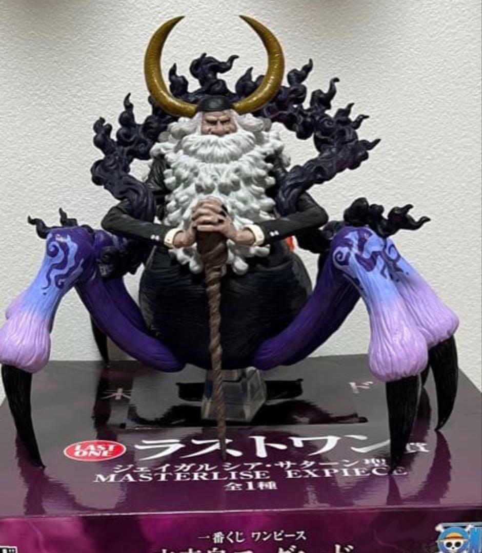 ワンピース 一番くじ ナス寿郎聖 サターン聖 フィギュアセット