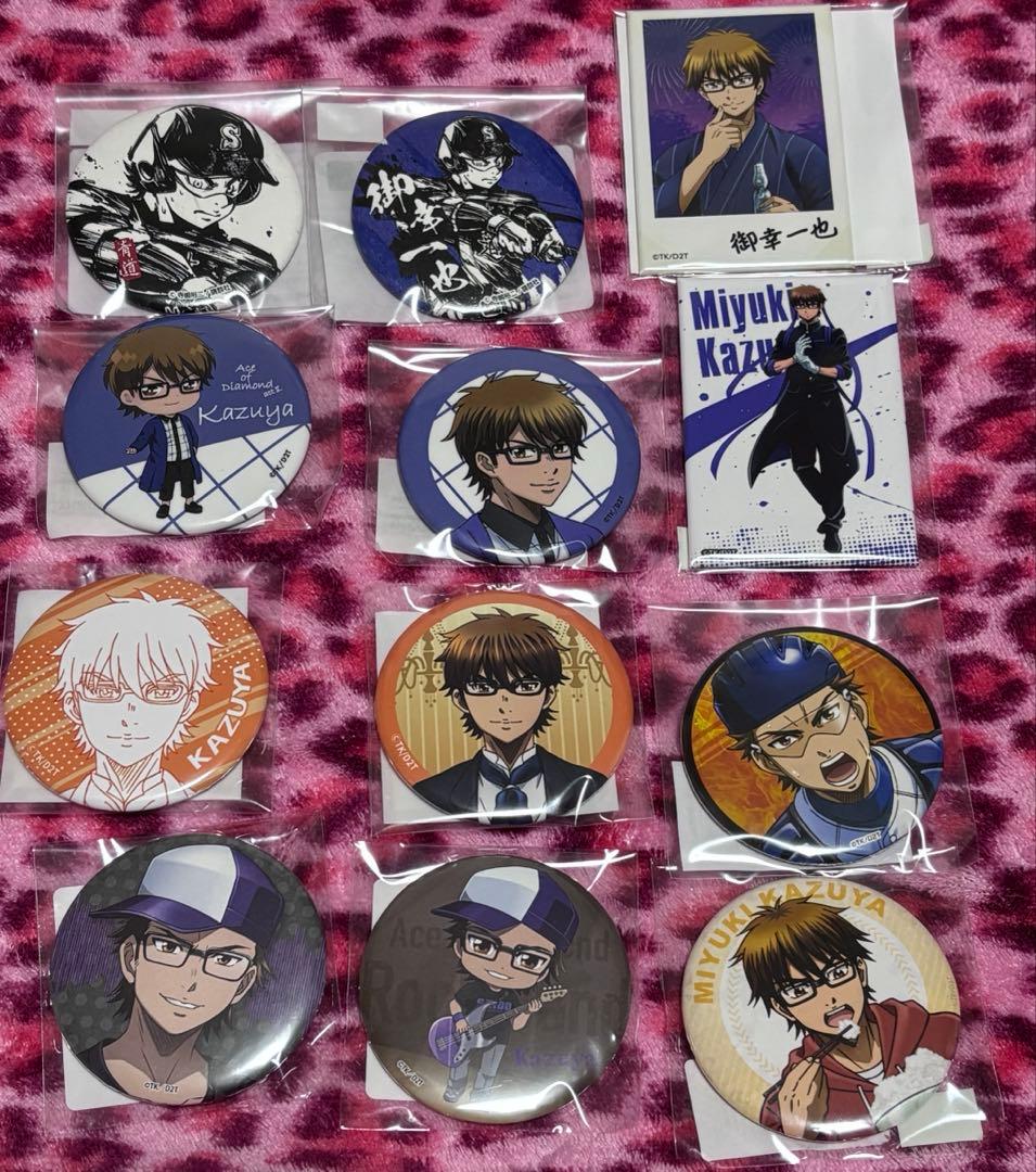 ダイヤのA 御幸 一也 缶バッジ セット くじ