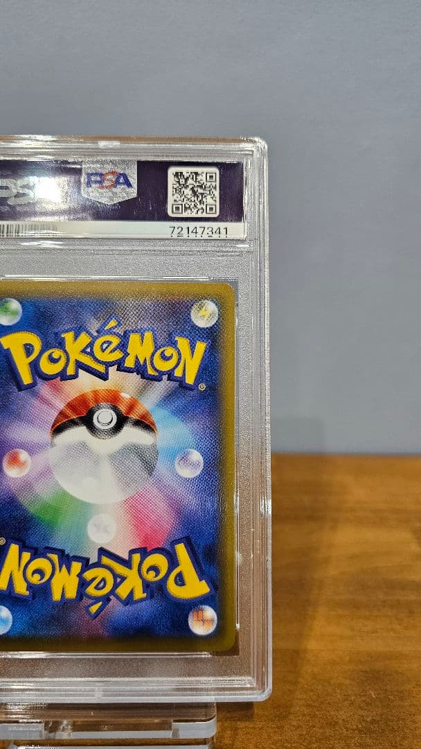 ブラッキーGX SSR SM8b GXウルトラシャイニー 229/150