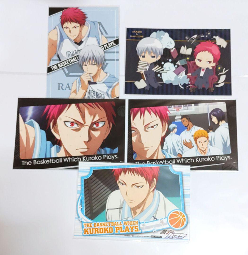 黒子のバスケ 赤司征十郎 ブロマイド ポストカード