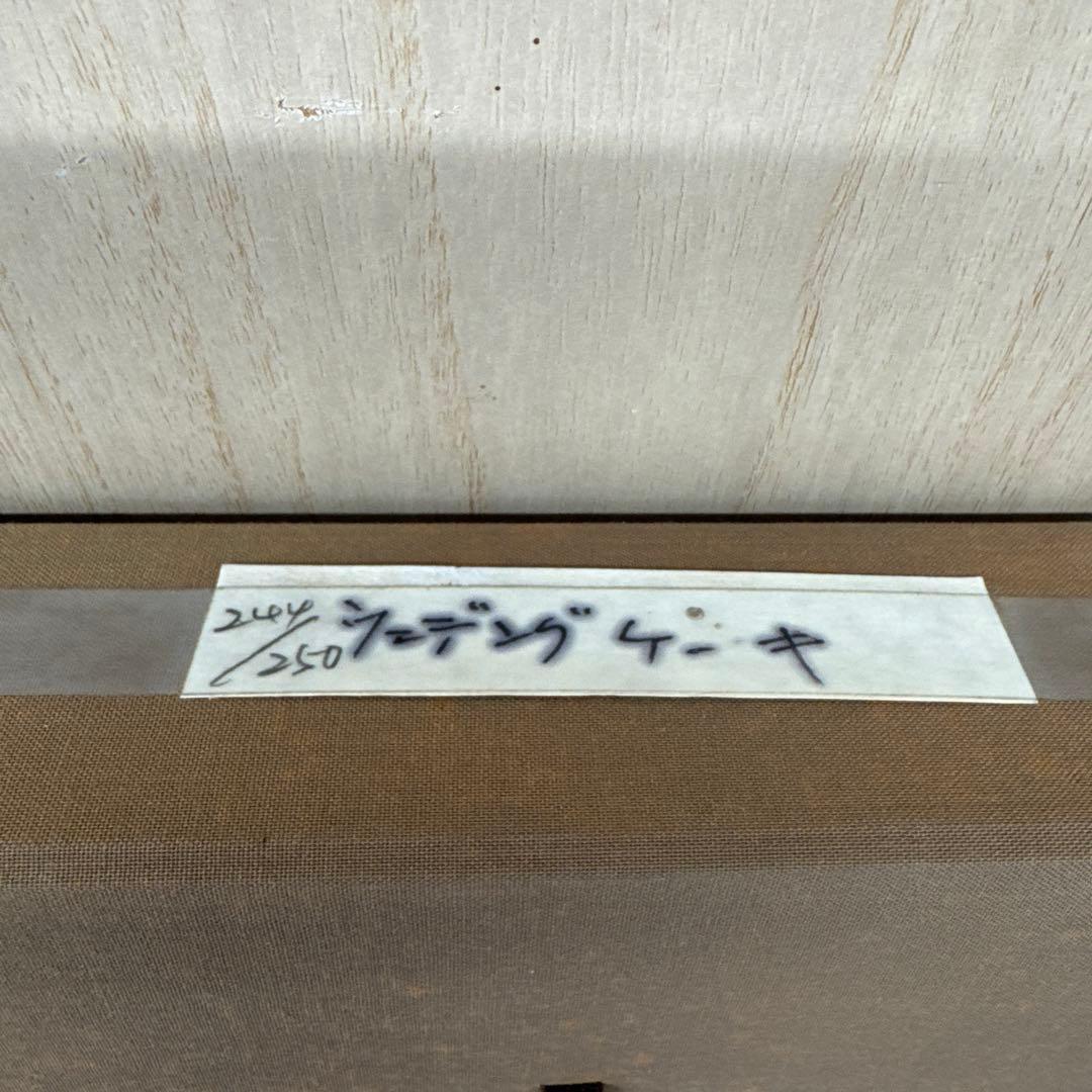 シ*ル様 ヒロ・ヤマガタ「ウェディングケーキ」シルクスクリーン 直筆サイン 絵画