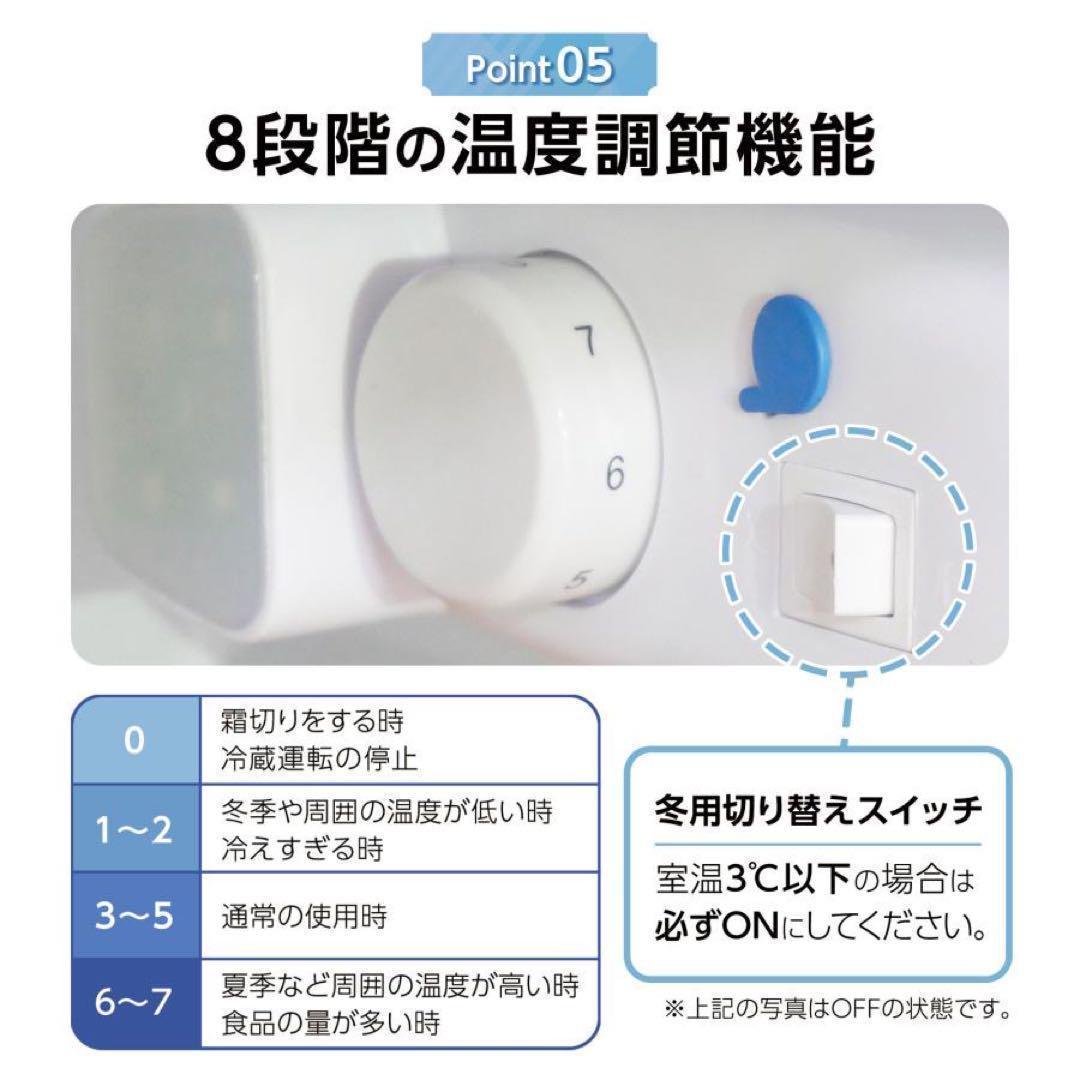 中古美品 冷蔵庫 一人暮らし冷凍冷蔵庫 60L　ホワイト