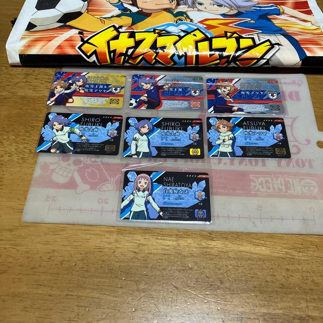 イナズマイレブン ライセンス　吹雪兄弟・白兎屋なえ◯197