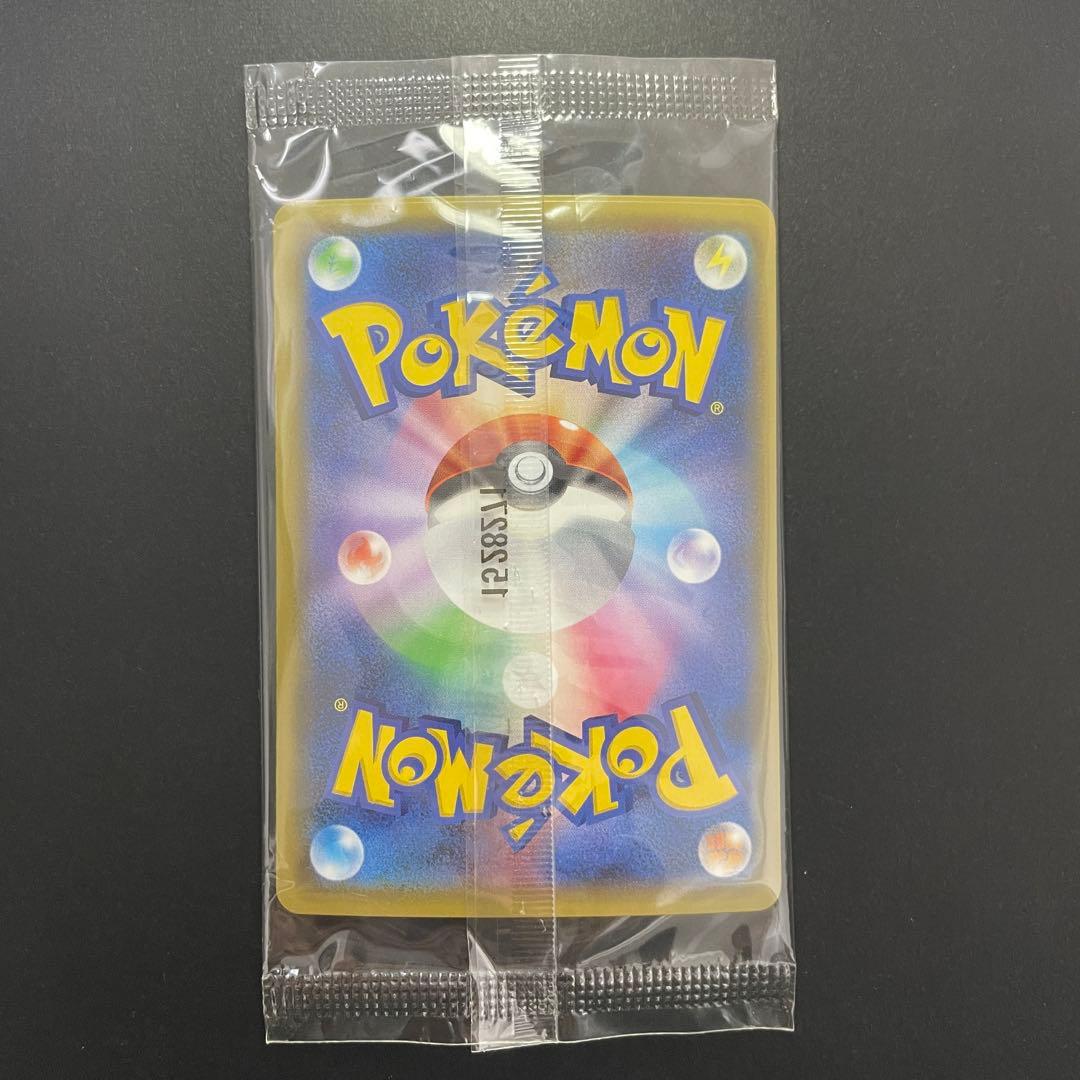 ポケモンカード 悪エネルギー XY BREAK 未開封 当選品 ゴールデン