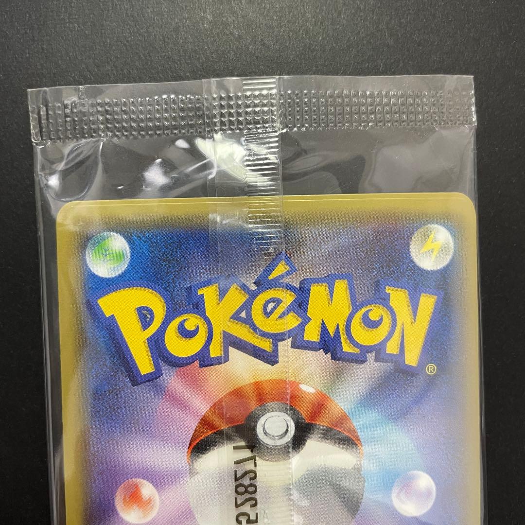 ポケモンカード 悪エネルギー XY BREAK 未開封 当選品 ゴールデン