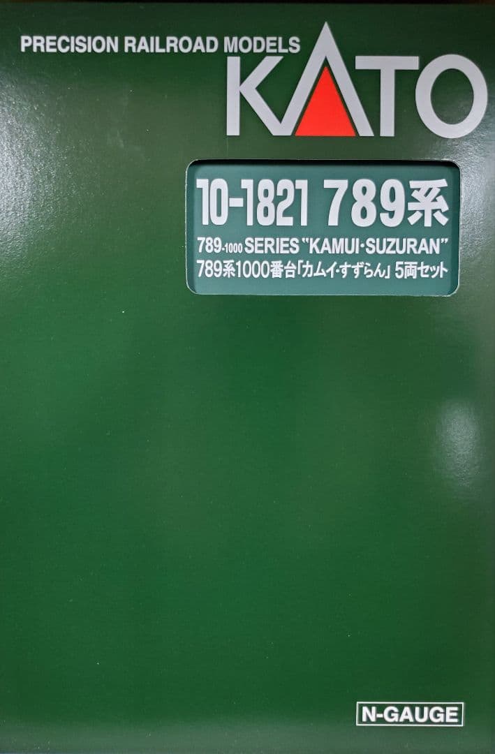 KATO 789系1000番台 カムイ・スズラン 5両セット