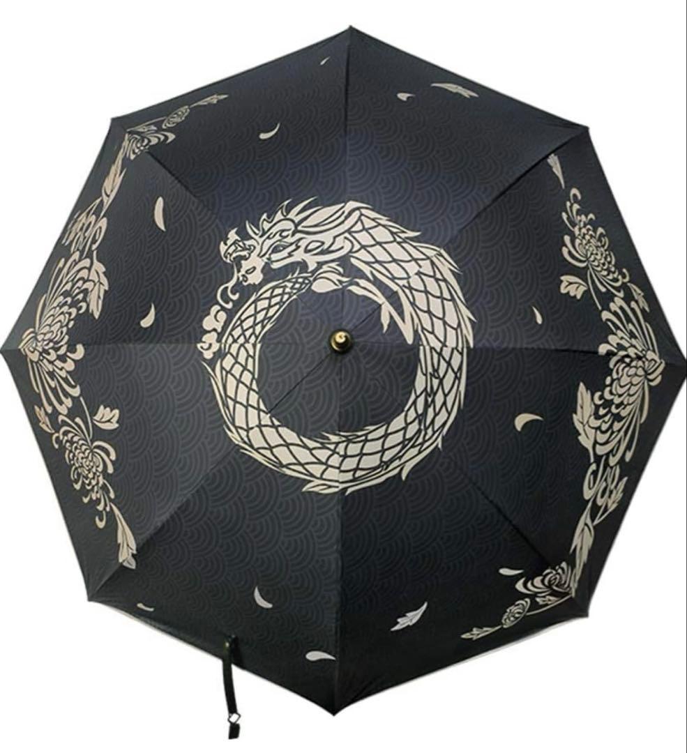 第5人格 白黒無常 傘 残花の涙 公式品 箱あり