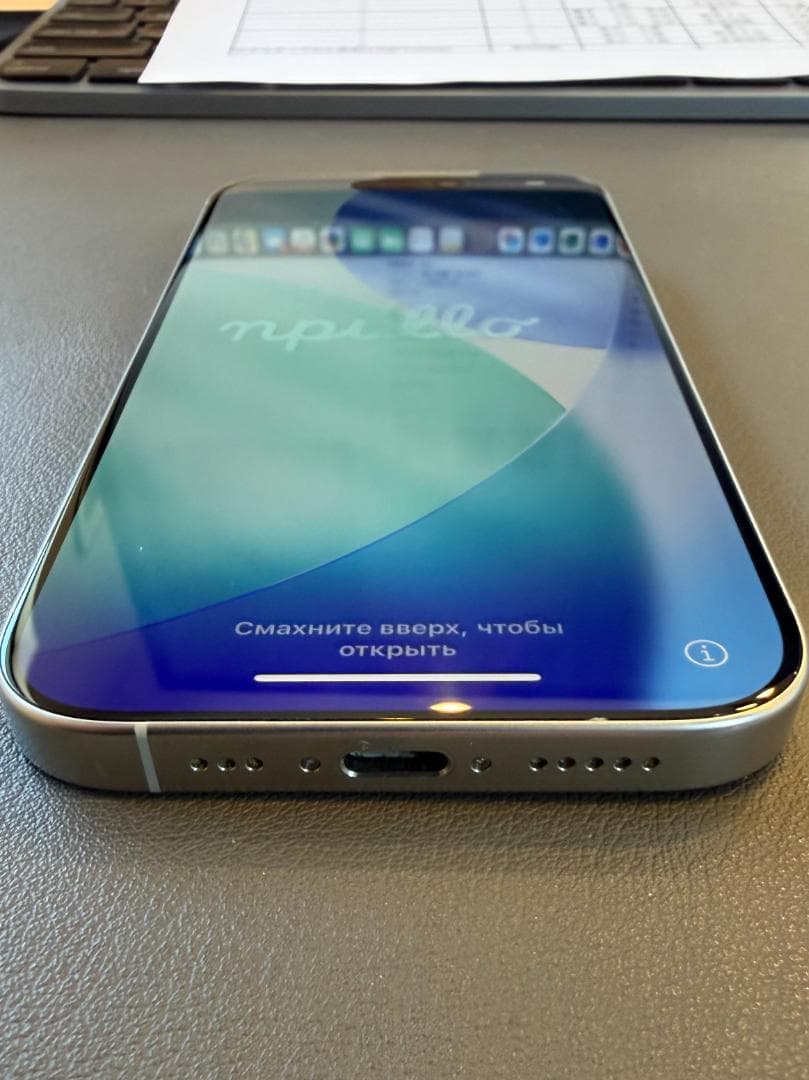 Apple iPhone16Pro 128GB 美品！