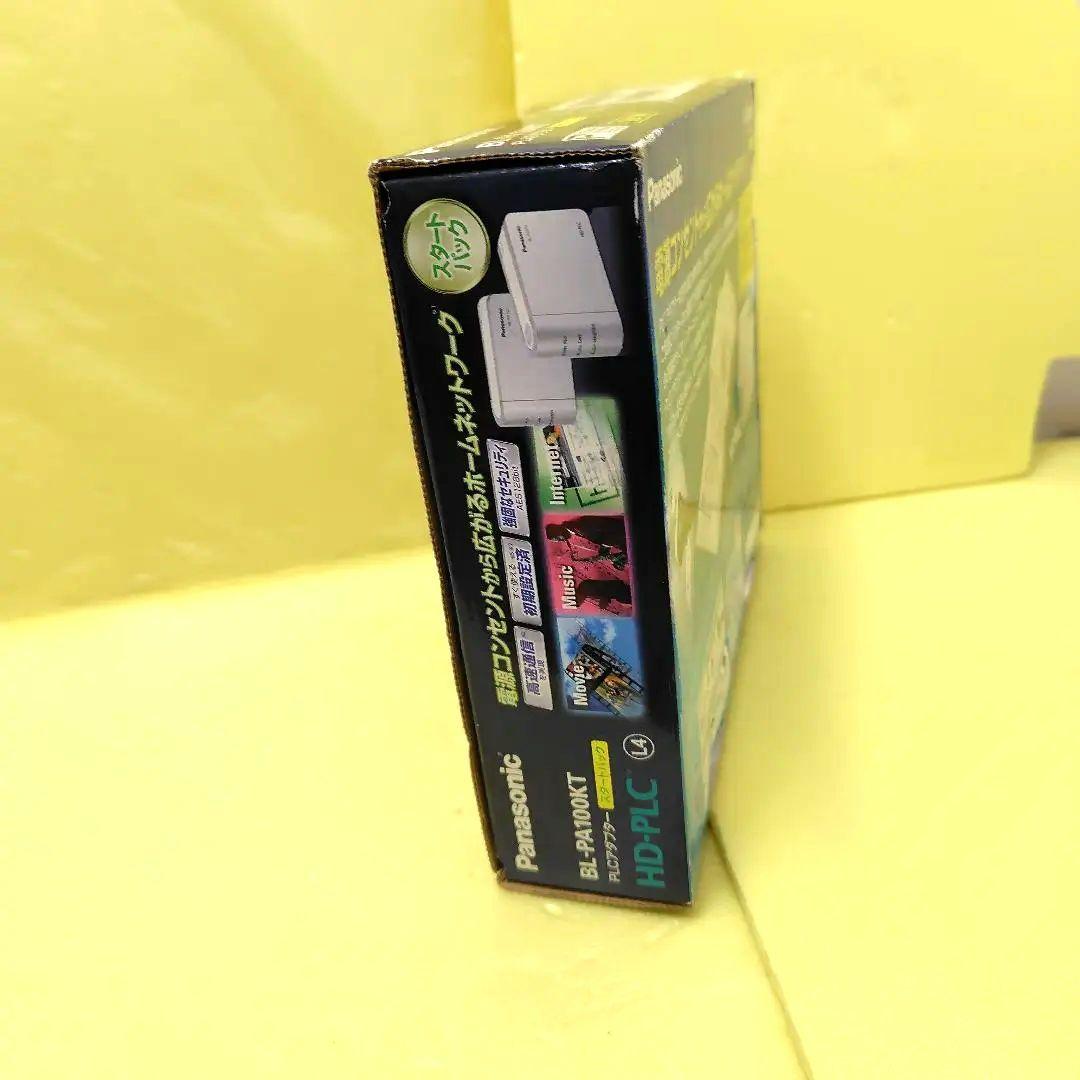 新品 Panasonic ■PLCアダプタ 親機、子機兼用 ２台