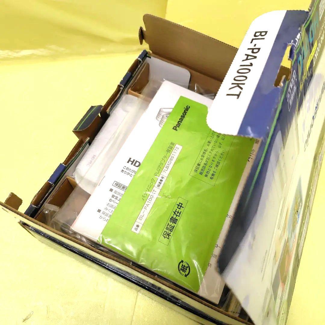 新品 Panasonic ■PLCアダプタ 親機、子機兼用 ２台