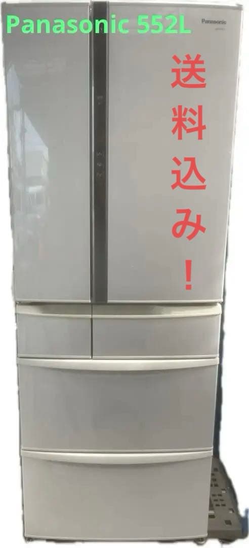 黒夜叉様 パナソニック　冷蔵庫　NR-FTF556-H 552L 2012年製