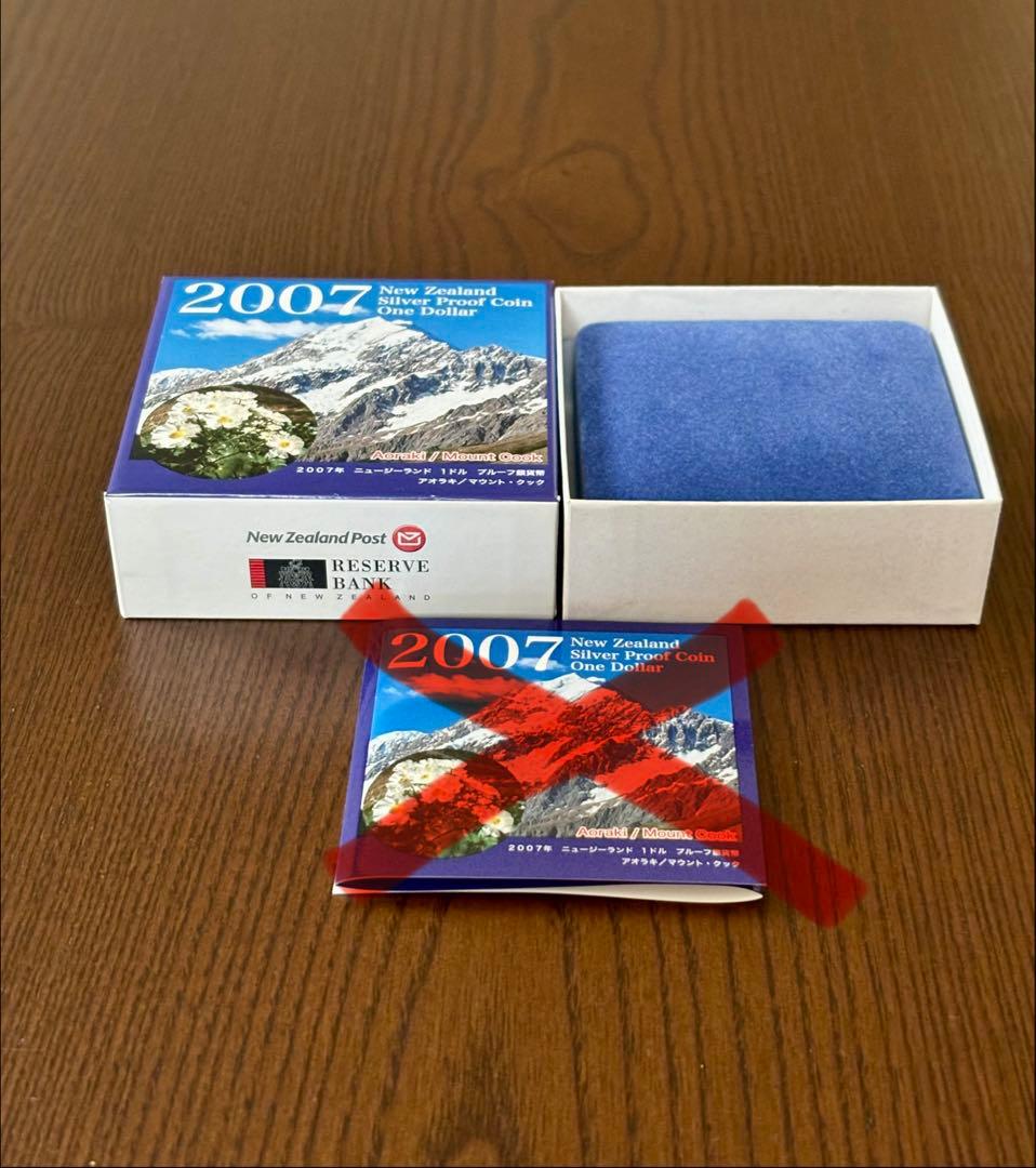 ニュージーランド 2007年 プルーフ銀貨 １NZドル 【解説書なし】