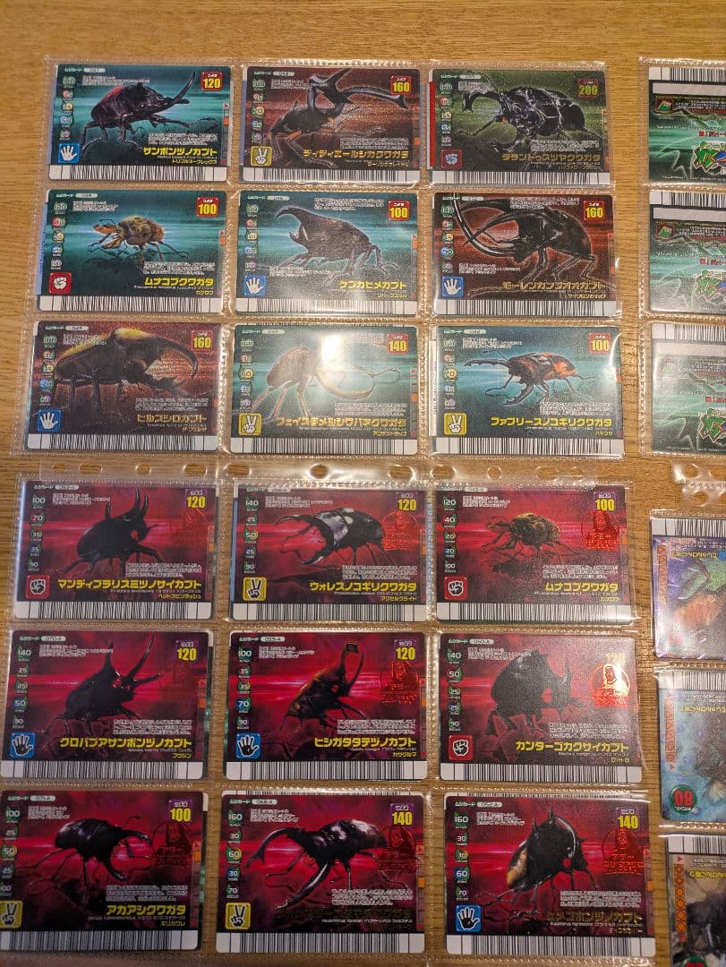 本日終了！ムシキング！希少　フォレストグリーン　コンプ！