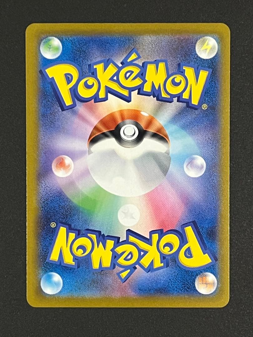 ポケモンカード メガゲンガーex SAR M2a 240/193 メガドリーム①