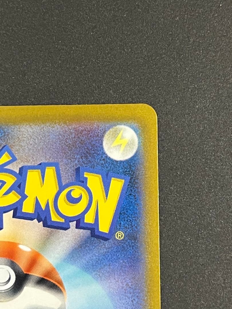 ポケモンカード メガゲンガーex SAR M2a 240/193 メガドリーム①