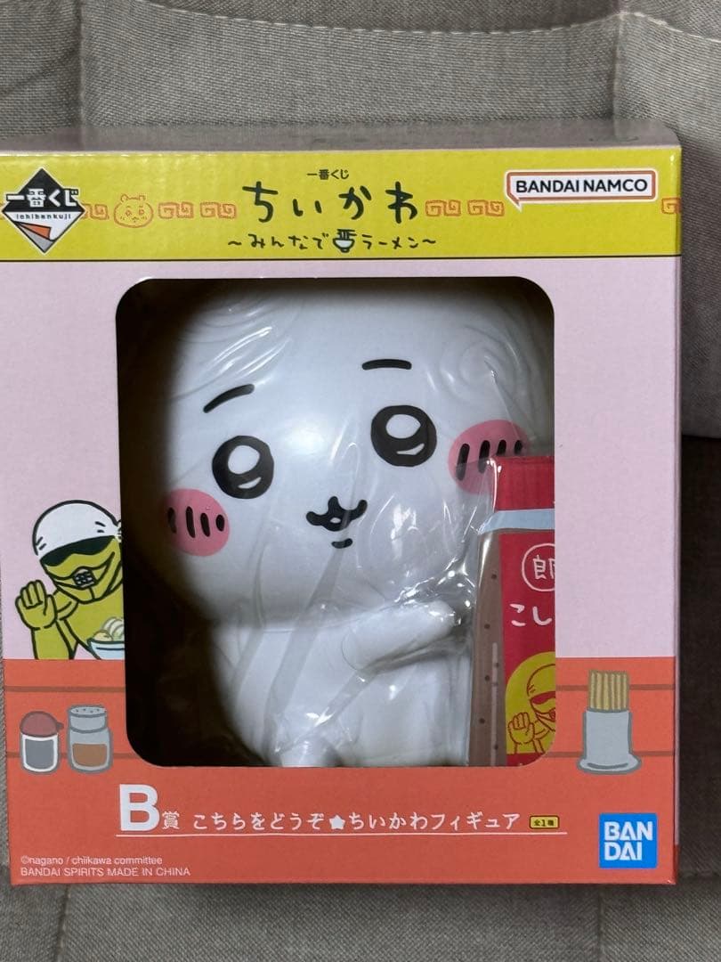 ちいかわ一番くじ上位賞セット