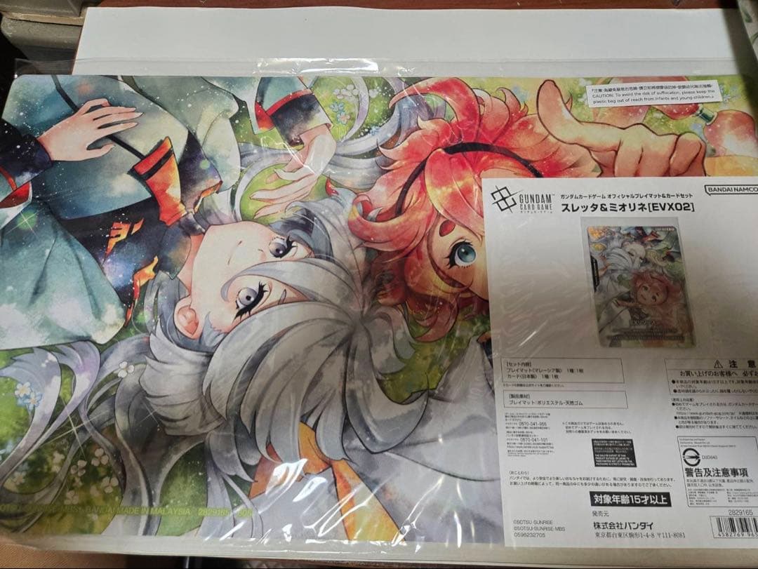 ガンダムカードゲーム 公式プレイマット スレッタ＆ミオリネ カード付き