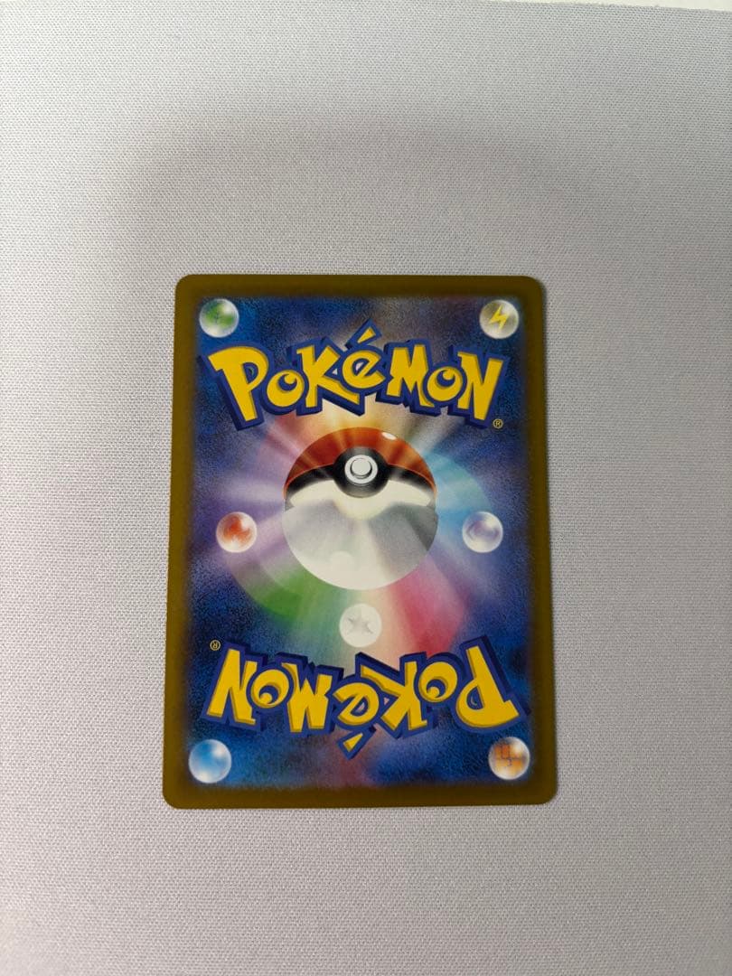 メガゲンガーex SAR 240/193 メガドリーム　センタリング良好