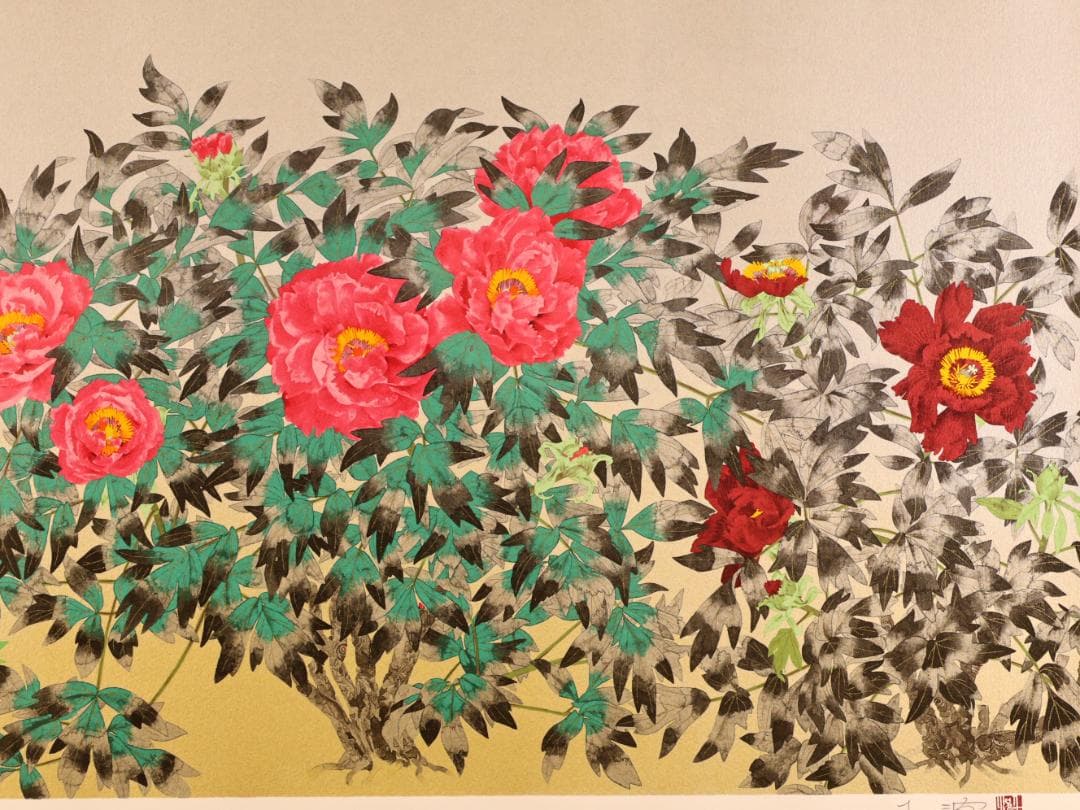 秀ちゃん　 BK281　中島千波 「 富貴花響艶 」 280/300　リト