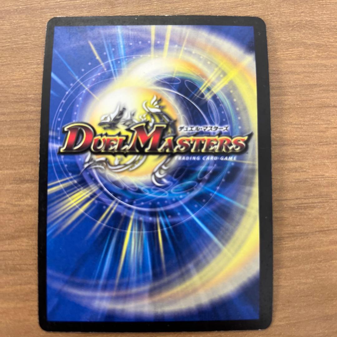 デュエル・マスターズ　ボルメテウス・ホワイト・ドラゴン