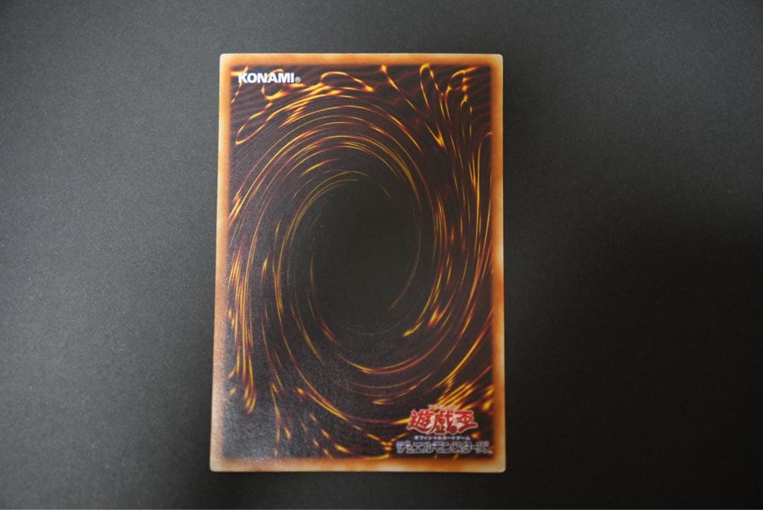 【年末大セール】青眼の白龍 ウルトラレア