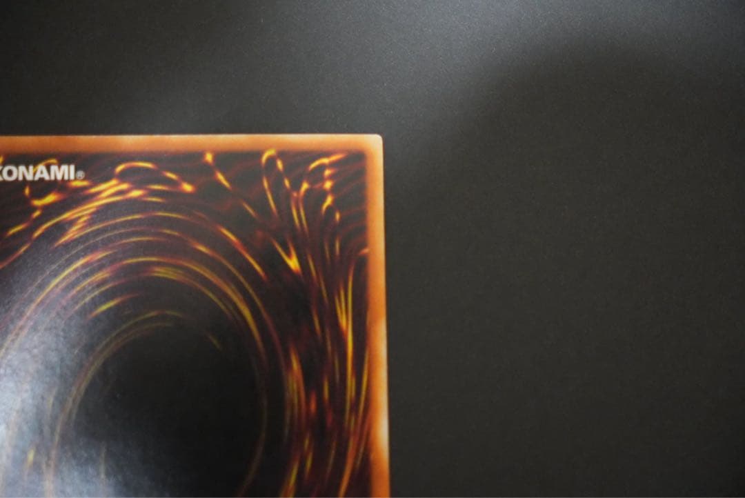 【年末大セール】青眼の白龍 ウルトラレア