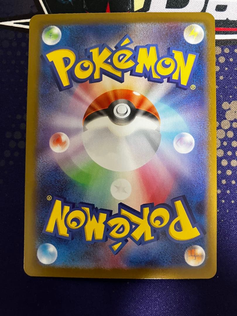 【特価中】　ポケモンカード メガリザードンXex MUR インフェルノX